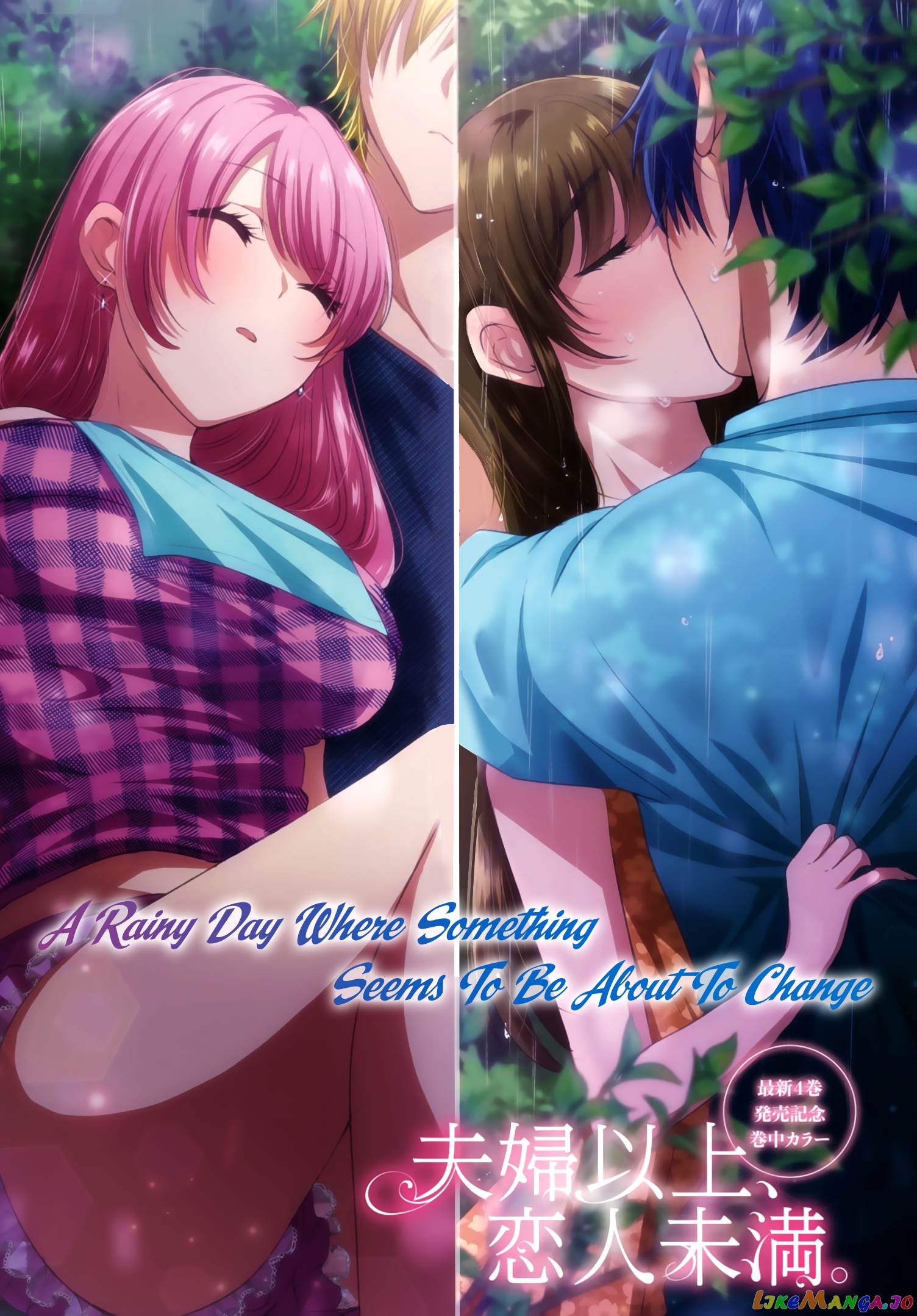 Fuufu Ijou, Koibito Miman, Chapter 27 image 01